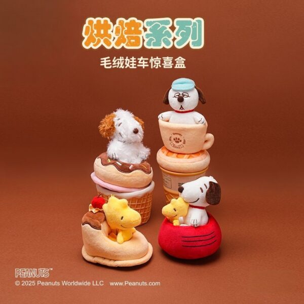 PEANUTS SNOOPY Bakery Series Plush Keychain Blind Box