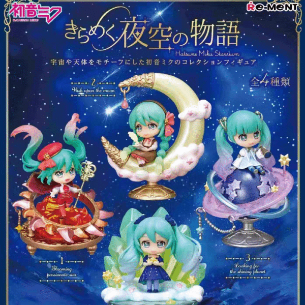 RE-MENT Hatsune Miku Kirameku Yozora no Monogatari Box