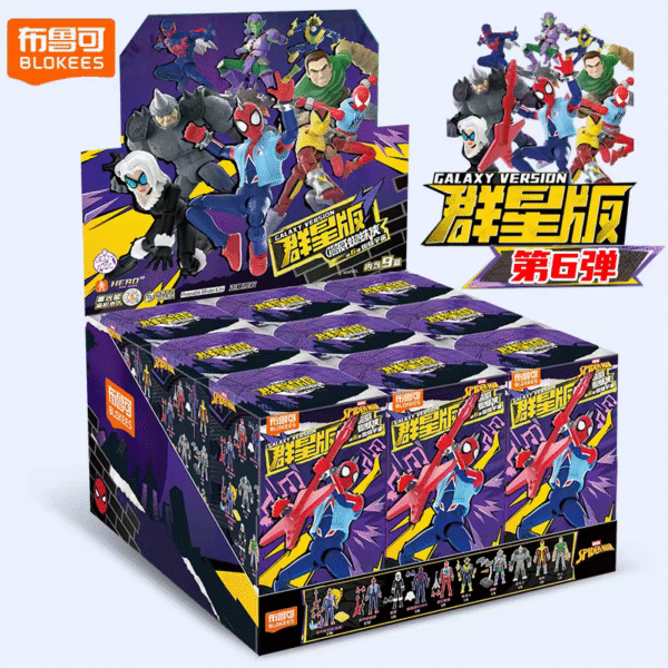 Buildable  BLOKEES Marvel Series 6: All-Stars Edition Blind Box
