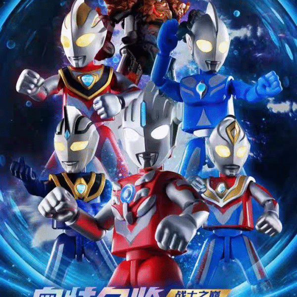 buildable BLOKEES Ultraman Shining Series 6 blind box