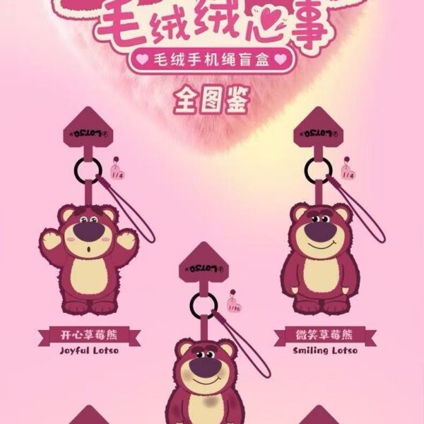 Lotso “Furry Feelings” Plush Phone Strap Blind Box