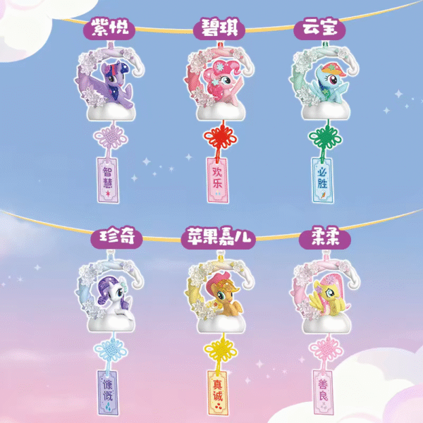 My Little Pony- Flower Language Wish Charm Blind Box