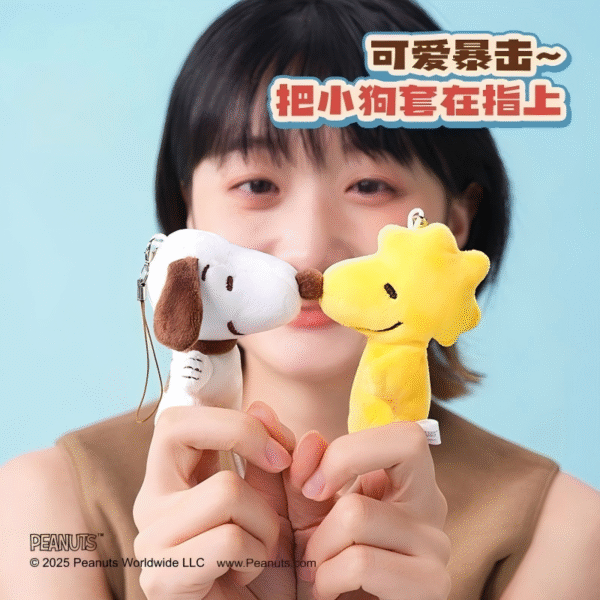 Snoopy's Best Friend So Cool Mini Plush Finger Puppet Keychain