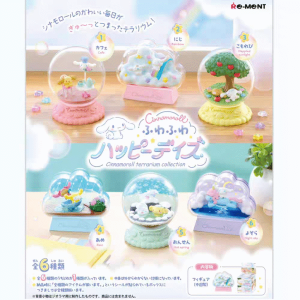RE-MENT Sanrio Gudetama Crystal Ball Blind Box