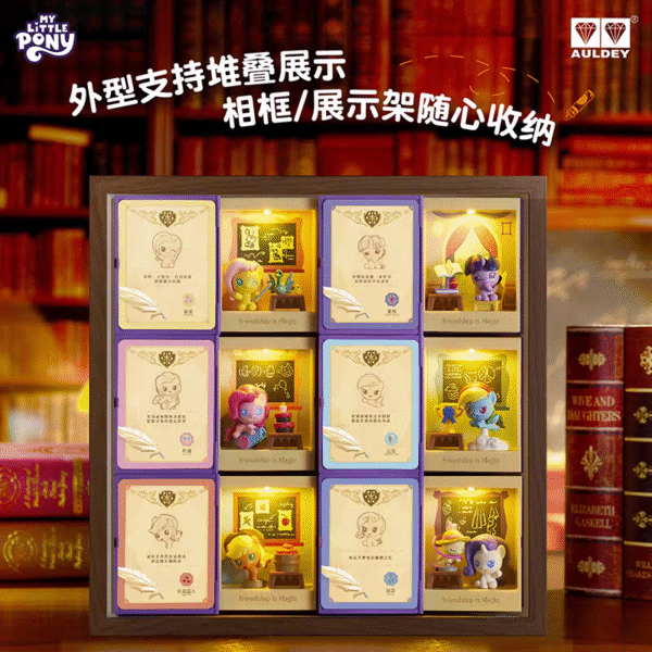 My Little Pony: Ponybits- Friendship Classroom Glory Book   Blind Box