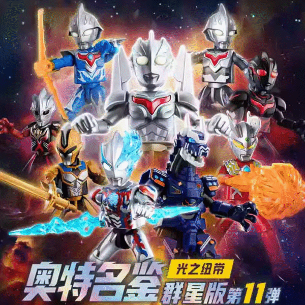 buildable BLOKEES  Ultraman Figure Chronicle Stars Edition Series 11 Blind Box