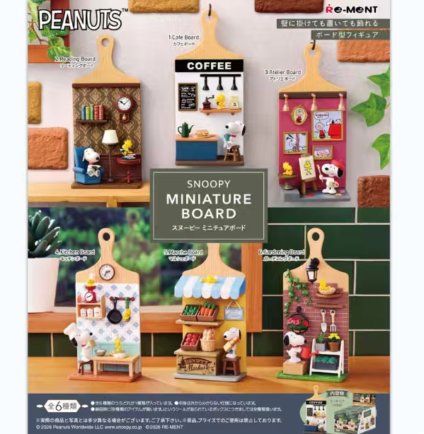 Re-ment Snoopy Mini Checkerboard / Cutting Board Style Life Scene Blind Box