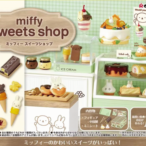 Miffy Sweets Shop Blind Box