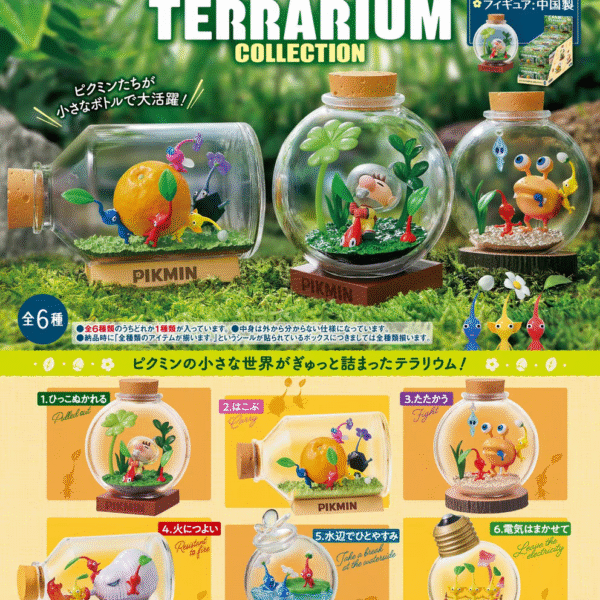 Re-ment Nintendo Pikmin Character Bottled Mini World - First Series Blind Box
