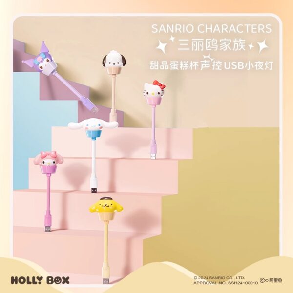 Sanrio genuine cute cartoon girlish heart bedroom dessert cake cup voice - controlled USB night light adjustable