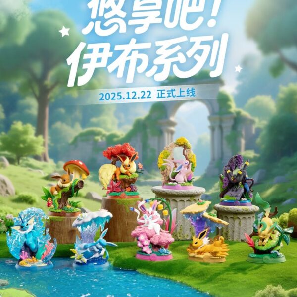 Pokemon YO-Enjoy Eevee Series Blind Box