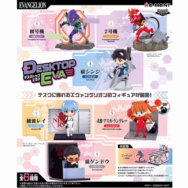Evangelion Desk Collectible Blind Box