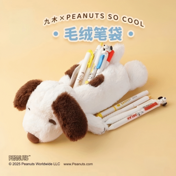 【New】Snoopy Fluffy Cute Pencil Pouch | Pencil Case