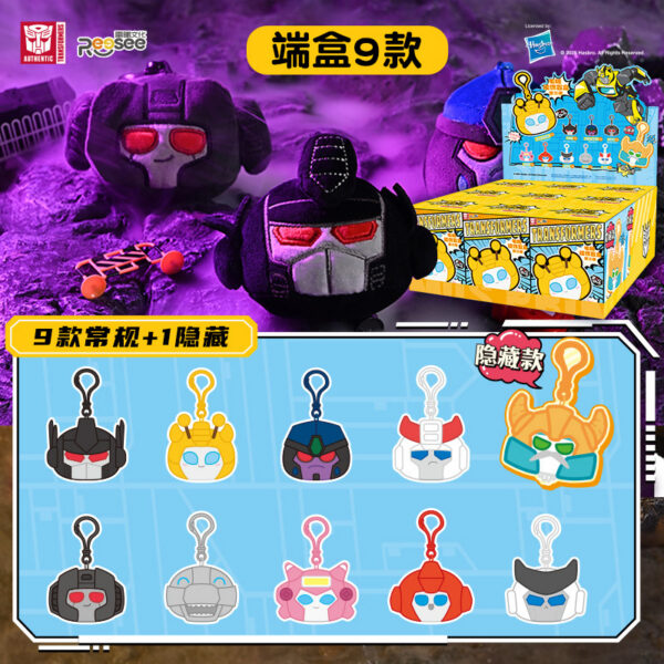 Transformers Plush Keychain Series 2 Blind Box