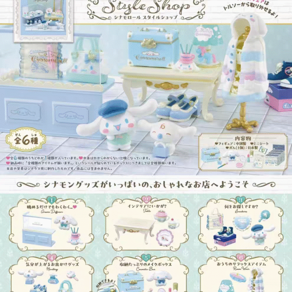 RE-MENT Sanrio Big-Eared Dog Fashion Store Miniature Scene