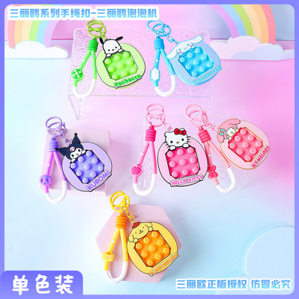 Genuine Sanrio cartoon doll squeeze toy keychain, creative Cinnamoroll car and bag pendant, gift wholesale