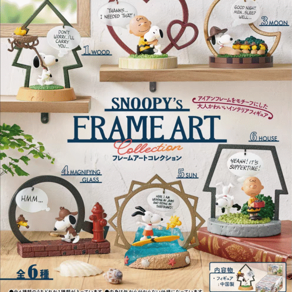RE-MENT Snoopy Frame Art Miniature Scene Blind Box