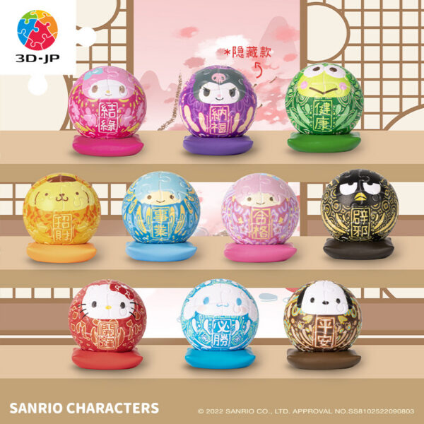 3D-JP Sanrio Daruma Good Luck Series 24-piece Cute Three-dimensional Spherical Puzzle Ornament Blind Box (Full Box)