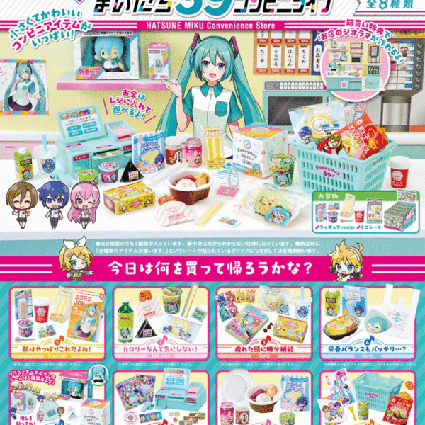 Re-ment Hatsune Miku Daily Convenience Store Miniature Scene Blind Box