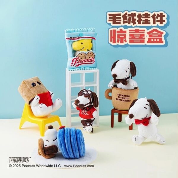 PEANUTS  SNOOPY Cool Series Plush Keychain Blind Box
