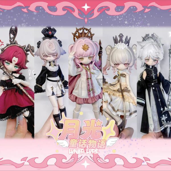 【New】Lunar Lore Series 1/8 Action Figure BJD Blind Box