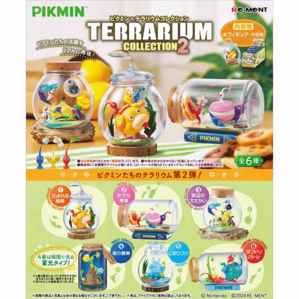 Re-ment  Nintendo Pikmin Bottled Mini World Series 2 Blind Box