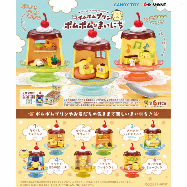 RE-MENT Sanrio Pom Pom Purin blind box