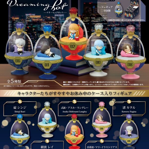 Re-ment EVA Sleeping/Egg Ball Asuka Blind Box