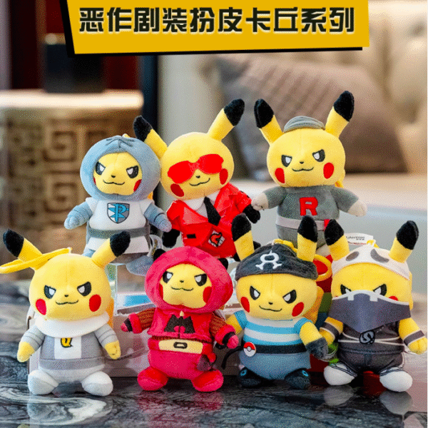 Mischief Pikachu Plush Series