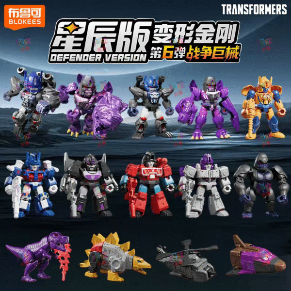 buildable BLOKEES  Transformers Stars Series  Blind Box