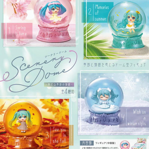 Re-ment Hatsune Miku Four Seasons Crystal Ball - Story Box for Playing the Seasons