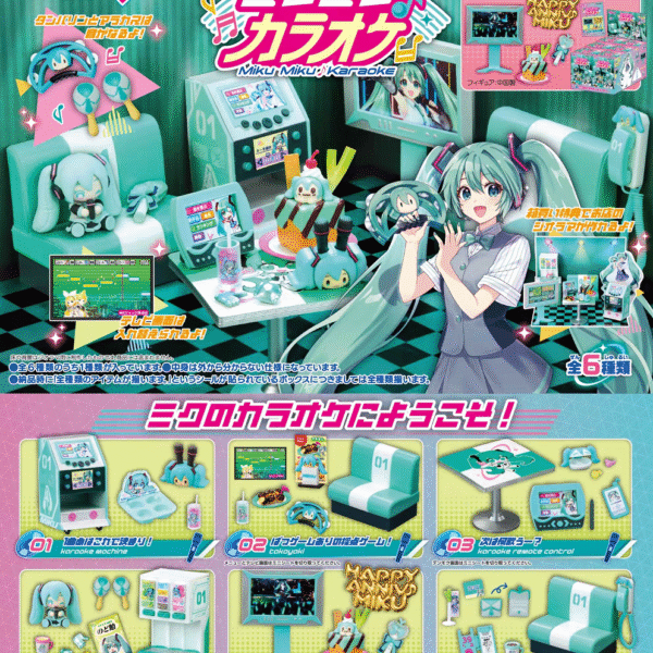 Re-ment Hatsune Miku Karaoke room booth miniature scene  Blind Box