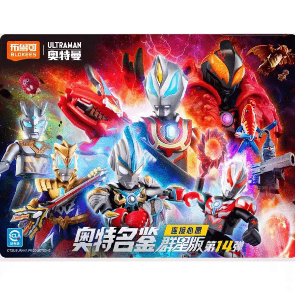buildable BLOKEES  Ultraman Figure Chronicle Stars Edition Series 14 Blind Box