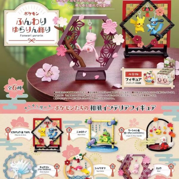 Pokémon Squishy Swing Figure Blind Box