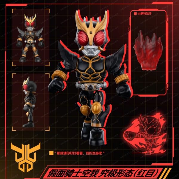 Buildable BLOKEES Kamen Rider Starlight Series 5 Blind Box