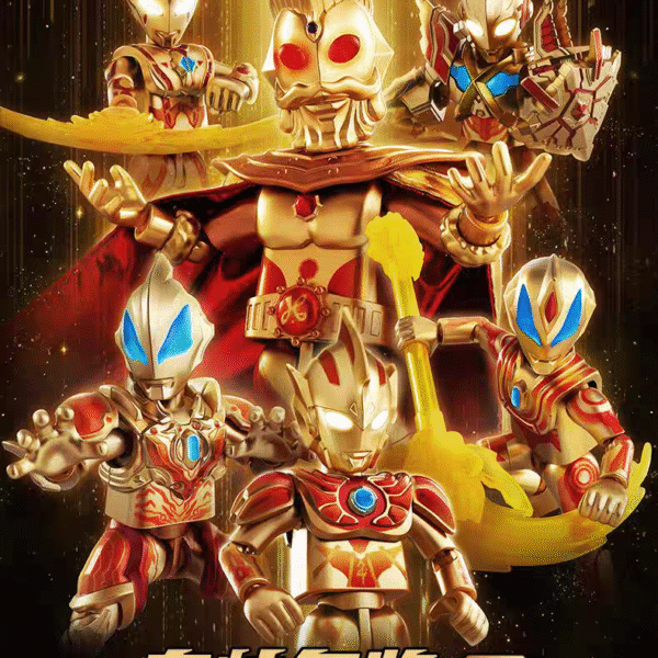 Buildable BLOKEES  Ultraman 2026 Yearbook Edition Golden Limited Blind Box