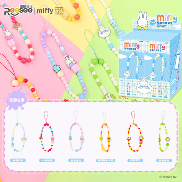 Miffy's Daily Beaded Charm Blind Box