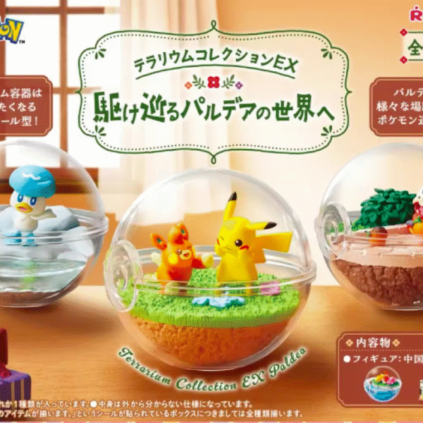 Pokémon Terrarium Collection EX ~To the World of Running Around Paldea~
