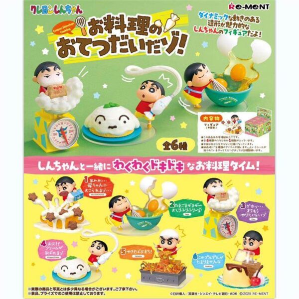 Shin Chan’s Cooking Time: Gourmet Blind Box