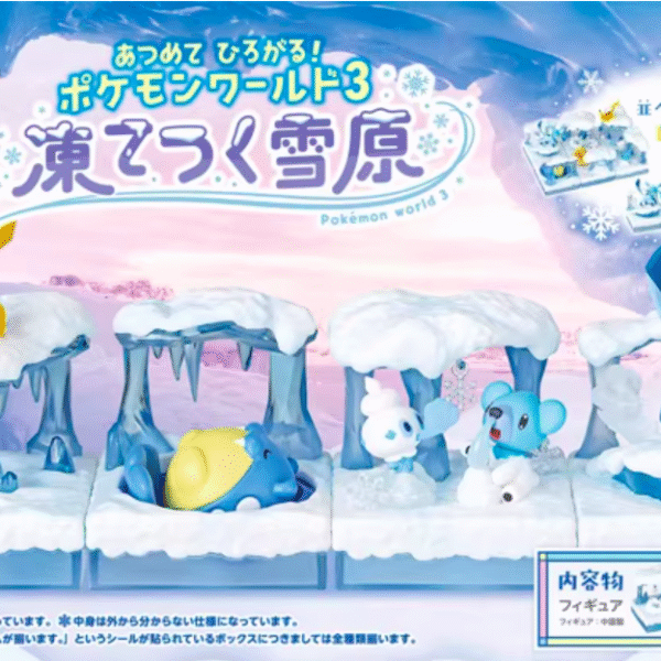 Pokemon World 3 Frozen Snowfield Glaceon