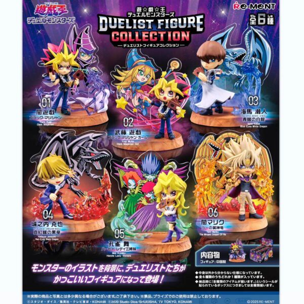 Yu-Gi-Oh! Character Duel Figure Base Ornament Blind Box