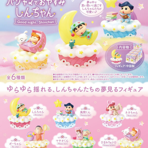 Crayon Shin-chan Pajama Night Blind Box