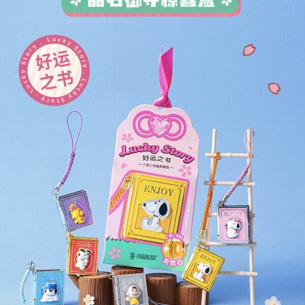 PEANUTS SNOOPY Crystal Amulet Good Luck Book Pendant Blind Box 6pcs