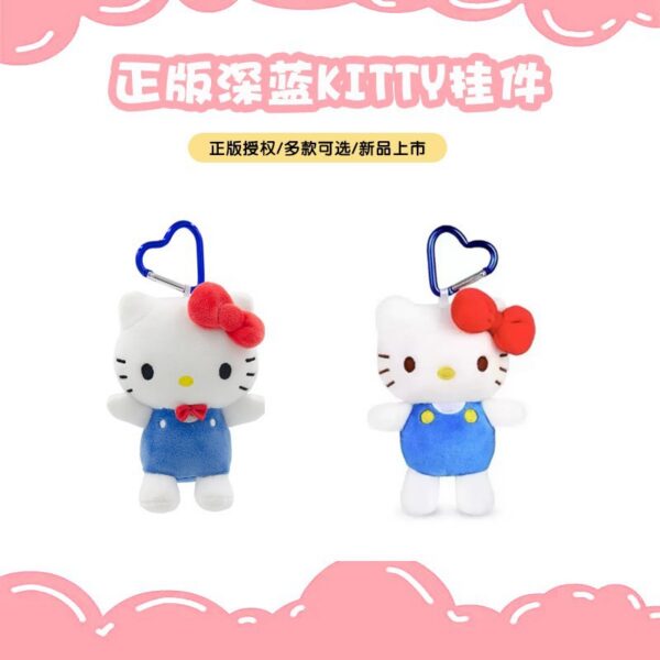 Sanrio Hello Kitty Plush Mascot Keychain