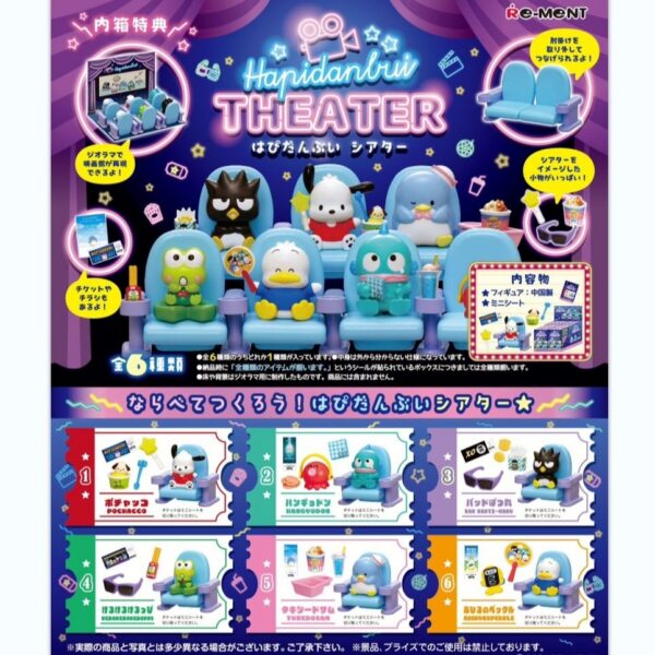 Sanrio Hapidanbui Theater Blind Box