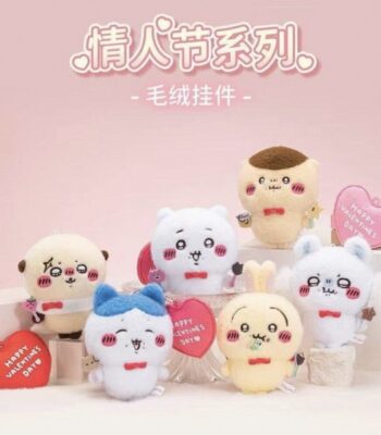 Wholesale Chiikawa Blind Box - 【Valentine】【Love】Chiikawa Valentine’s Day Series Plush Keychains | Bulk Japanese IP Toys ShopVidi