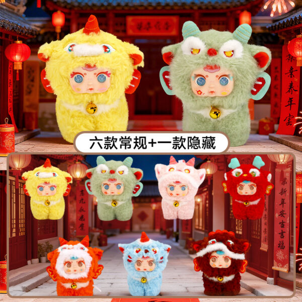 M&M‘s Mythical Creatures Plush Keychain Blind Box