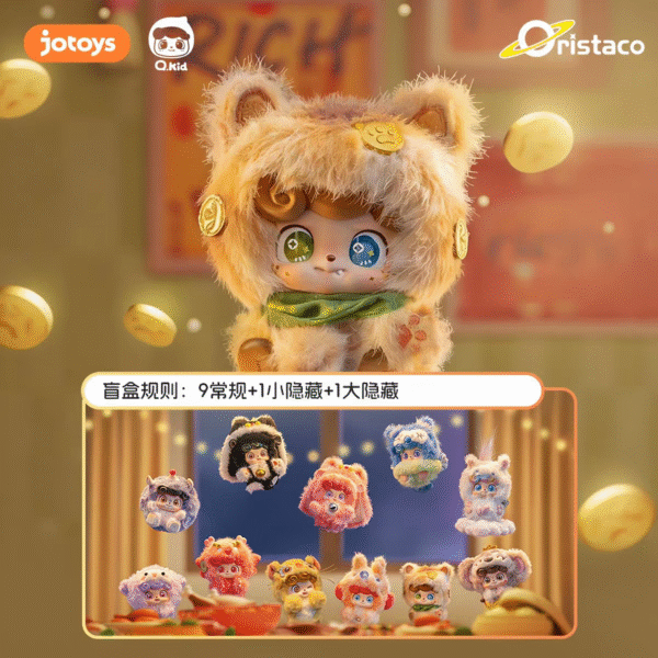 Q.Kid Lucky Fortune Mini Plush Doll Charm Blind Box