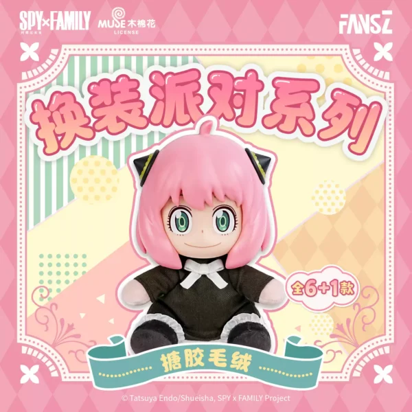 Spy x Family Dress-Up Party Series Vinyl Plush Blind Box