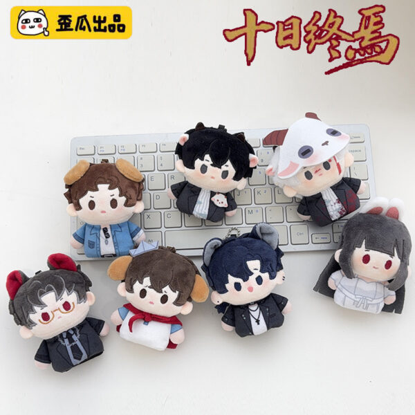 Ten Days to the End "Finger Puppet" Series Plush Charm Blind Box